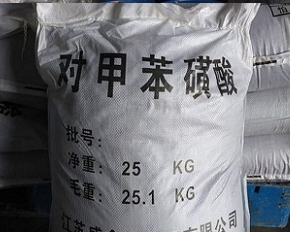 樂都質量好的洗滌劑原料廠