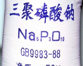青海工業三聚磷酸鈉